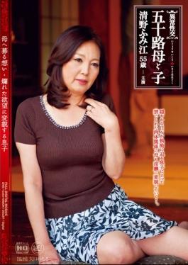 MOM-30 – ลูกชายถูกเปลี่ยนให้กลายเป็นความปรารถนา ความคิดที่เจ็บปวดคือการยกระดับการมีเพศสัมพันธ์ที่ผิดปกติ อายุห้าสิบ แม่และเด็ก แม่ Fumie Seino – Global Media Entertainment