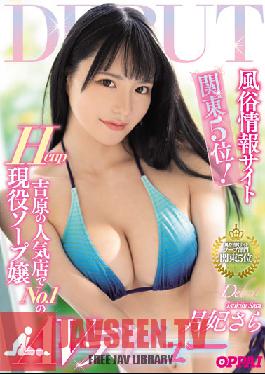 PPPE-050 JAV Video