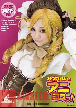 PPS-244 Studio WANZ FACTORY Mitsu ~Tsu Anikosu ตัวอย่าง!