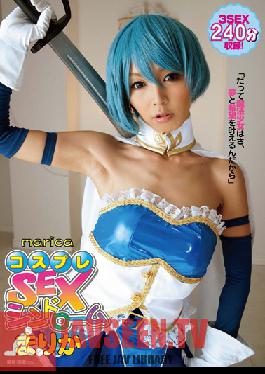 PPS-260 Studio PSYCHEDELICPUPPET คอสเพลย์ SEX Syndrome Marika