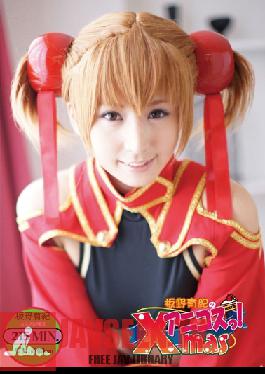 PPS-262 สตูดิโอ PSYCHEDELICPUPPET Tsu Anikosu แห่ง Itano Yuki! Xmas