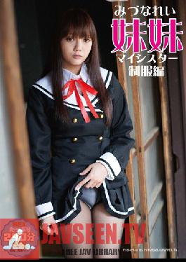 PPS-269 Studio PSYCHEDELICPUPPET ชุดยูนิฟอร์ม Imotoimoto (น้องสาวของฉัน) ตัดต่อโดย Rei Mizuna
