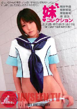 PPS-278 สตูดิโอ PSYCHEDELICPUPPET คอลเลกชั่นน้องสาว