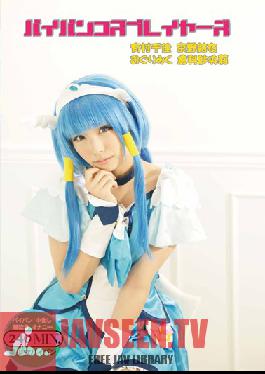 PPS-280 สตูดิโอ PSYCHEDELICPUPPET คอสเพลย์โกนขนปีแล้ว