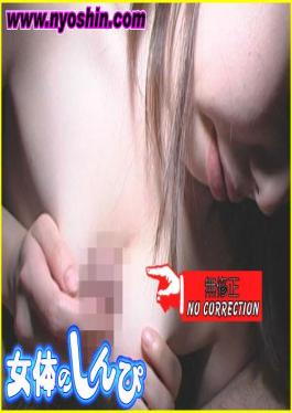 FC2PPV-4539256 อากาเนะ – เล่น
