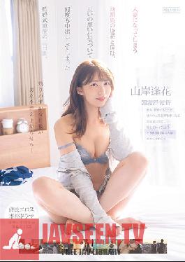 PRED-388 JAV Video
