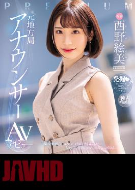 PRED-419 อดีตผู้ประกาศสถานีท้องถิ่น AV เปิดตัว Emi Nishino (แผ่น Blu ray)
