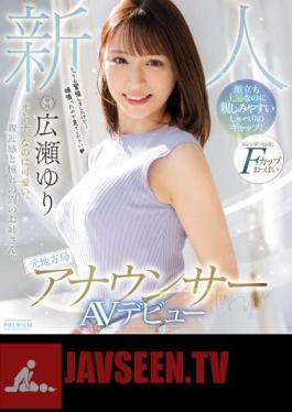 Uncensored PRED-476 Rookie อดีตผู้ประกาศสถานีท้องถิ่น AV เปิดตัวครั้งแรก Yuri Hirose (แผ่น Blu-ray)