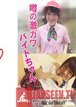 PRGO-032 ข่าวลือ Geki Kawabite-chan อาหารจานด่วน Hina