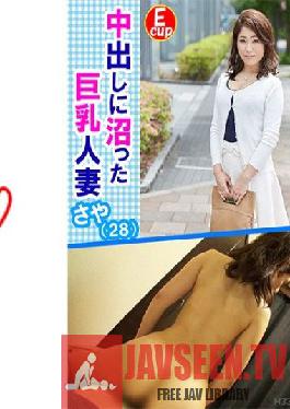 PRGO-041 หญิงสาวหน้าอกใหญ่แต่งงานแล้ว ซายะ (28) ถูกราดน้ำอสุจิเต็มๆ