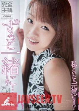 PSD-542 อยู่ด้วยกันตลอดเวลา… เล่ม 04 การเดิน