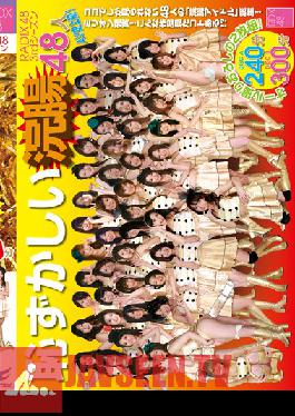 PSD-911 Studio Radix RADIX 48 ซีซั่น 3 48 Beauties Enema Etcetera! 540 ไมล์