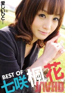 PSSD-285 Studio Audaz Japan สุดยอดของ Karin Itsuki