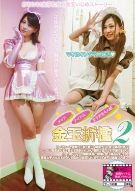 PTM-007 – Maid Idle College Student Foursome Testicles Chastisement 2 – Bu-tsu No Kan