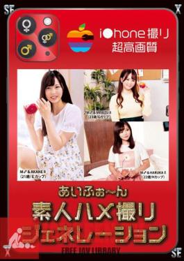 PTS-504 AIFO-N รุ่น Gonzo สมัครเล่น