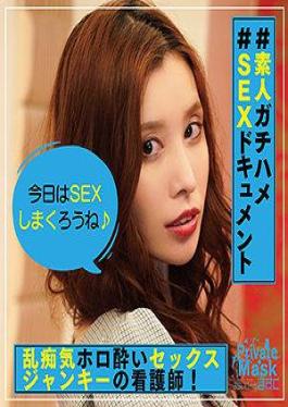 โมเสก 438PVMB-016 ฮิคารุ