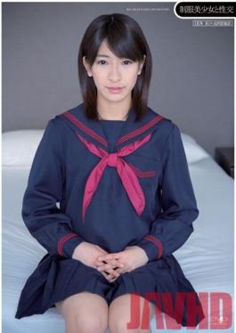 QBD-055 Studio Dream Ticket Sex กับวัยรุ่นสุดฮอตในชุด Ruri Narumiya