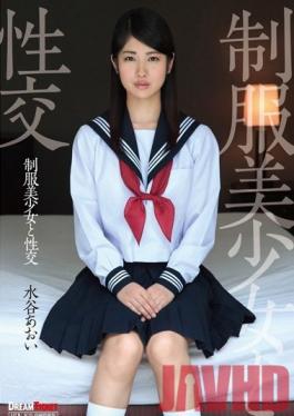QBD-074 Studio Dream Ticket Sex กับเด็กสาวที่สวยงามในชุด Aoi Mizutani