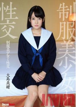 QBD-076 Studio Dream Ticket Sex กับสาวสวยหญิงสาวในชุด Mio Oshima