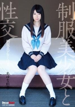 QBD-077 – Uniform Pretty And Intercourse Ayu Rainbow Love – Dream Ticket