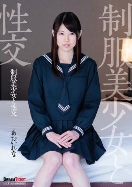 QBD-078 – ชุดพริตตี้และ Fuck Blue Rena – ตั๋วในฝัน