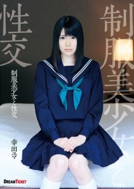 QBD-079 – Uniform Pretty Fuck Koda Yuma – Dream Ticket