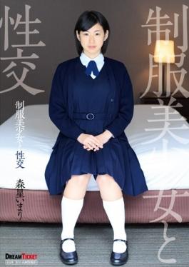 QBD-080 – ชุดพริตตี้ Fuck Hikari Mori Imari – ตั๋วในฝัน