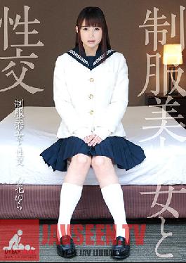 QBD-089 สตูดิโอ DreamTicket ชุดยูนิฟอร์มสุดเซ็กซี่ โคโคโระฮานะ โยกตัวเก่ง