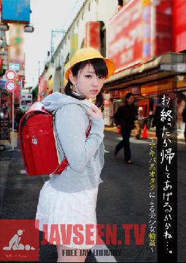 QP-012 Studio Trad เราจะปล่อยคุณไปเมื่อเราทำเสร็จ… – Girl Gang ที่เป็นที่ชื่นชอบของเหล่าสาวก Akibahara