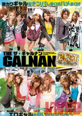 QQ-043 Studio Glory Quest The Gal Seduction ตัวเลือกที่ดีที่สุด