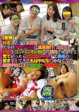 RADC-009 JAV Video