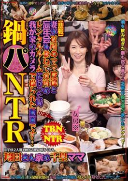 RADC-017 Studio Takara Eizou Nabe Pa NTR [Sad News] When My Wife Went To A Nearby Rental Room Doubling As A Neighbor’s Mum Friend And A Year-end Party,It Is A Video Taken With My Camera … Chisato Shoda