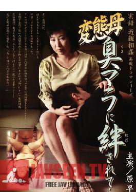 RADD-004 Studio Radix Real Footage: Fakecest Re-Enactment Drama Series Pervert Mother Gets Turned By Her Son’s Cock… Sanae Hara