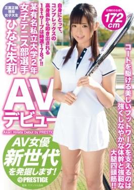 RAW-036 – เราค้นพบนักเทนนิสหญิงสองปีที่มีชื่อเสียงในมหาวิทยาลัยเอกชนชื่อดัง Hinata Shu莉 เปิดตัว AV เปิดตัวนักแสดง AV คนรุ่นใหม่! – ศักดิ์ศรี