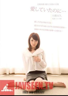 RBD-143 ภาพเหมือนของครอบครัวที่รักการร่วมเพศในครอบครัวมานาน ?-โอฮาชิ ไม่ใช่…