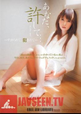 Mosaic RBD-162 Forgive Me… -Hardened, Fucked- Yui Hatano