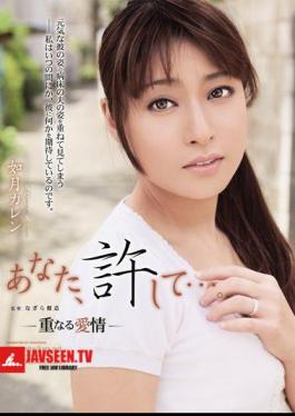 Mosaic RBD-207 คุณ โปรดยกโทษให้ฉันด้วย…. – Karen Kisaragi – Affection Overlap