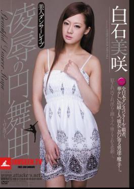 Mosaic RBD-317 Misaki Shiraishi Waltz Of Rape Rape Dancer Belle