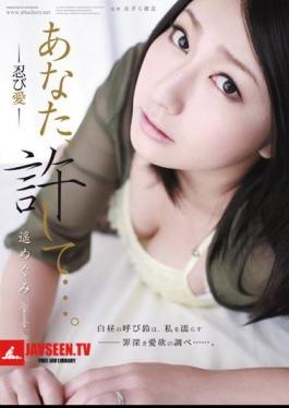 Mosaic RBD-342 Forgive Me, Darly… Secret Love Megumi Haruka