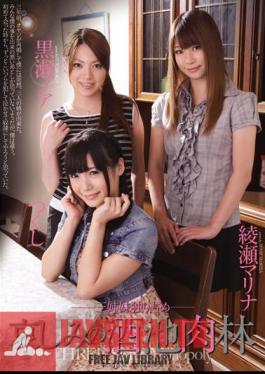 ซับอังกฤษ RBD-343 อายาเสะ มาริน่า งานเลี้ยงอันหรูหราแห่งความเศร้า โนอาห์ คุโรเสะ หญ้าหางม้า สามพี่น้อง หมู