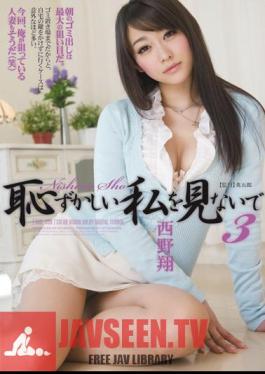 RBD-368 ฉบับไม่เซ็นเซอร์ Shou Nishino 3 โดยไม่มองมาที่ฉันด้วยความอับอาย