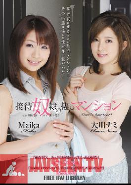 RBD-375 สตูดิโอ แอทแทคเกอร์ส เอ็นเตอร์เทนเมนท์ ทาส – ไมกะ นามิ โอคาวะ