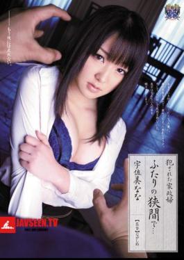 Mosaic RBD-397 ระหว่างแม่บ้านนานาอุซามิทั้งสองคนนั้น…