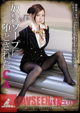 RBD-424 ยูเรีย อาชินะ CA เวอร์ชั่นไม่เซ็นเซอร์ ที่เคยแสดงในละครโทรทัศน์และภาพยนตร์ Fallen Slaves