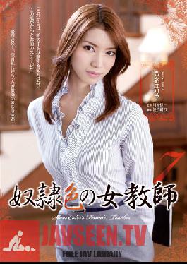 RBD-430 Studio Attackers – ครูหญิงทาสสี 7 Yuria Ashina