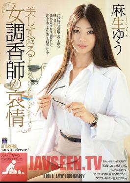 RBD-439 Studio Attackers ความโศกเศร้าของหญิงสาวสวย Perfumer Yu Aso