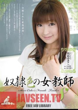 RBD-444 ยูกิโกะ ซูโอ ครูหญิงผิวสีแปดคน ทาส