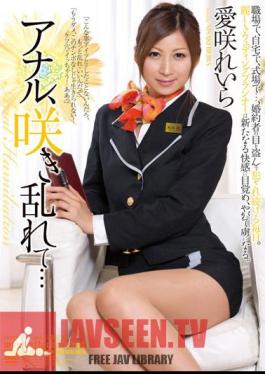คำบรรยายภาษาอังกฤษ RBD-446 อนาล, ไลลา ไอซากิ บลูมมิ่ง…