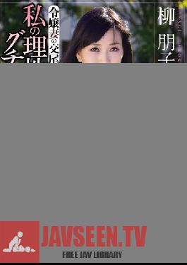 RBD-461 ผู้โจมตีสตูดิโอกำลังร่วมมือกับหญิงสาวอย่าทำให้ประสาทสัมผัสของฉันบ้า…โทโมโกะยานางิ