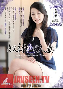 RBD-468 ผู้โจมตีสตูดิโอ – ทาสหญิงที่แต่งงานแล้ว นานา ไอดา